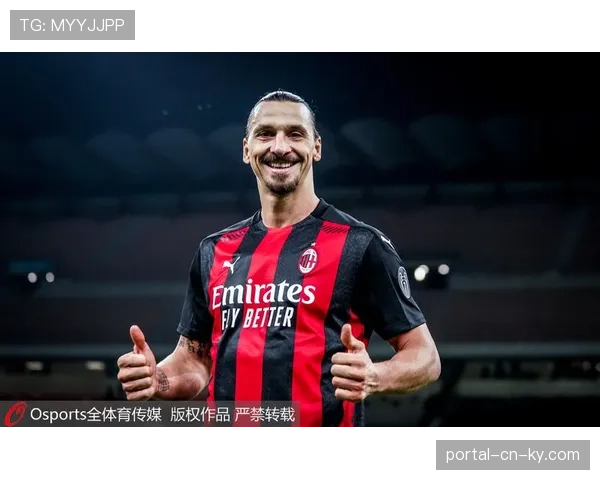 AC米兰德比战力克国际米兰 普利西奇绝杀建功